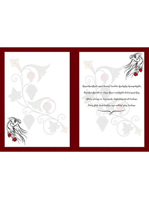 Armenian Alphabet Letter Cards