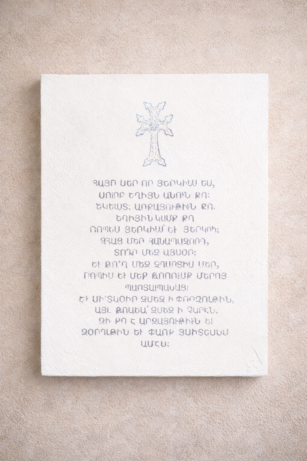 Silver and White Hayr Mer