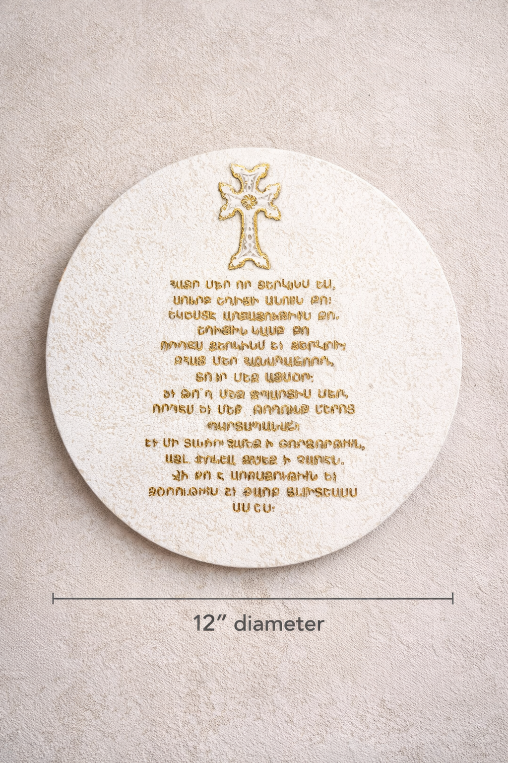 The Lord’s Prayer Gold and White Circle
