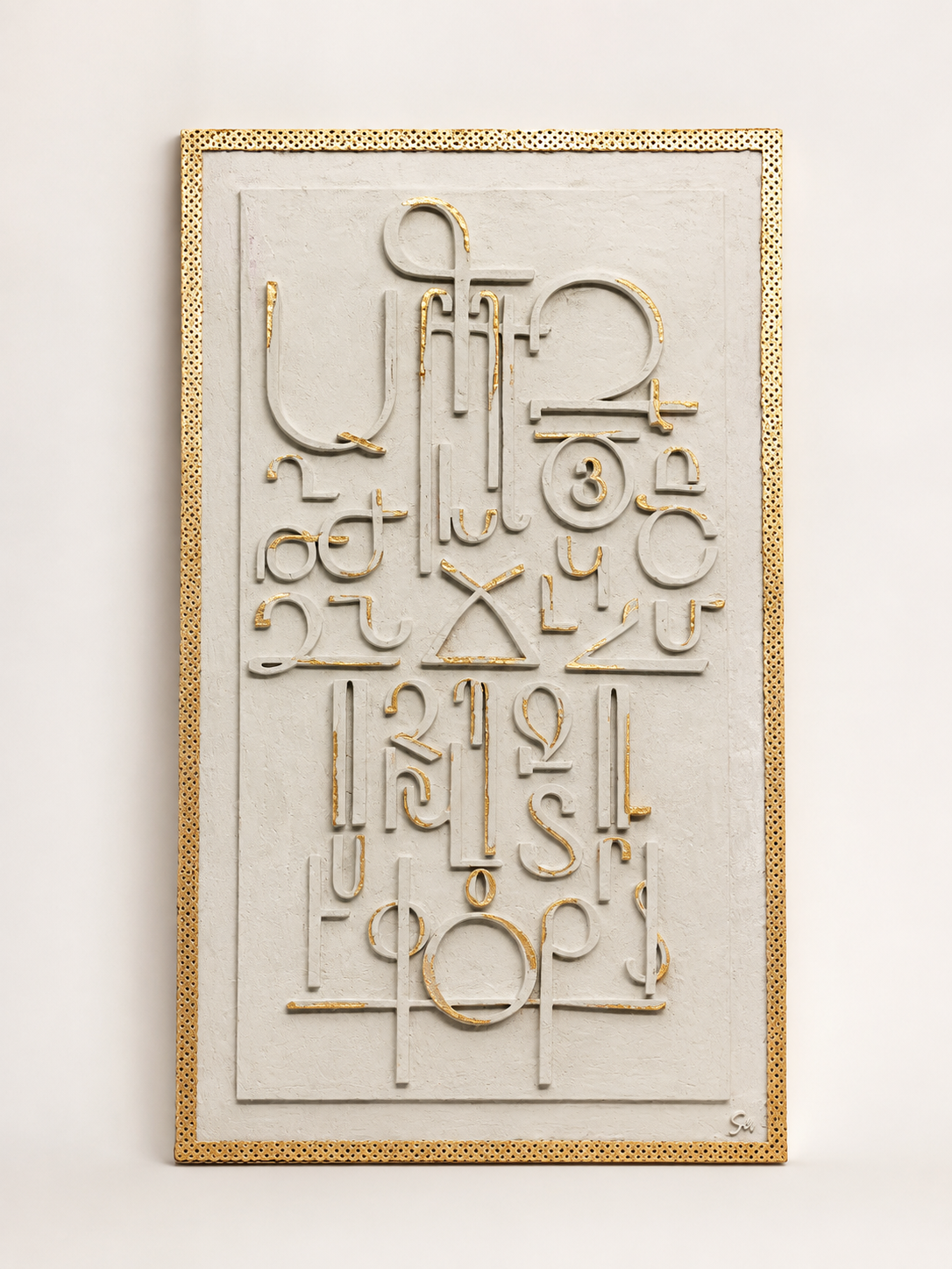 Golden Heritage – Armenian Alphabet Sand Relief Art