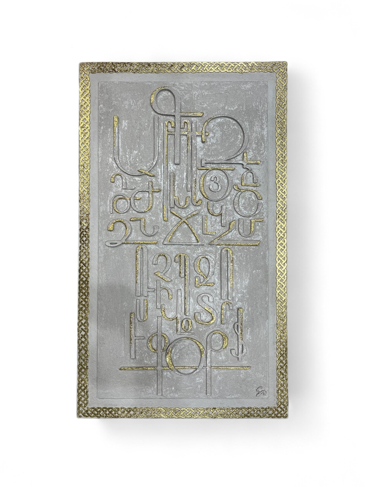 Golden Heritage – Armenian Alphabet Sand Relief Art