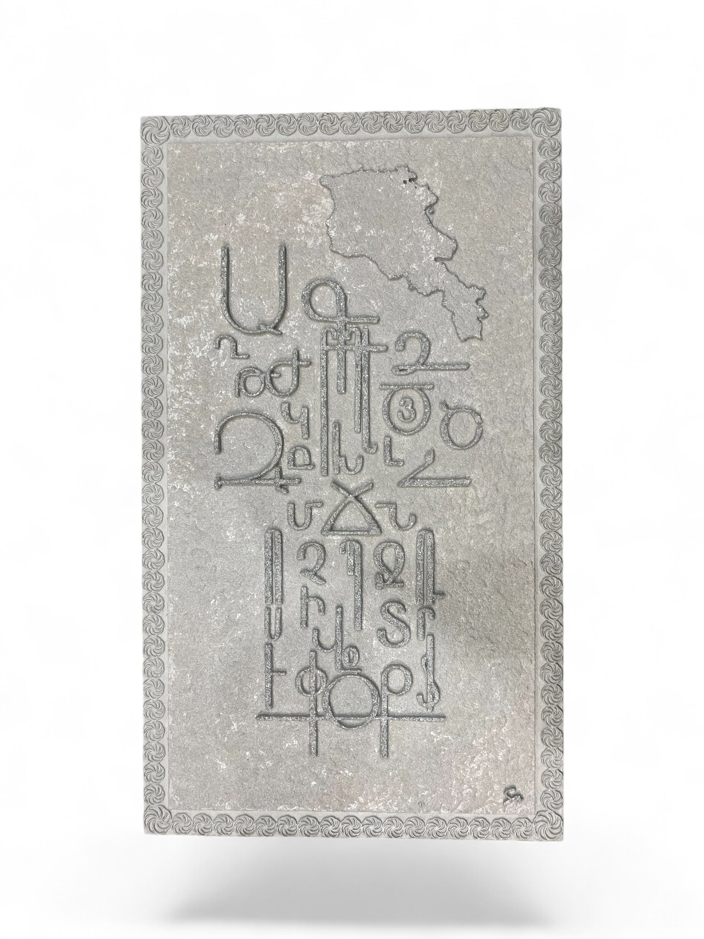 Eternal Script of Armenia – Sand Textured Alphabet Art