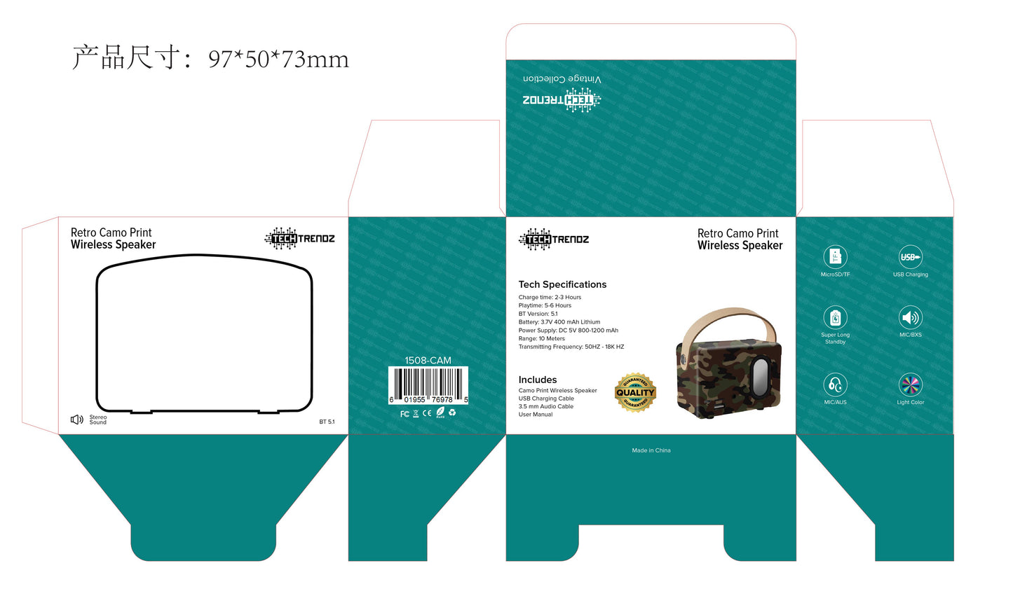 Camo Print Vintage Speaker