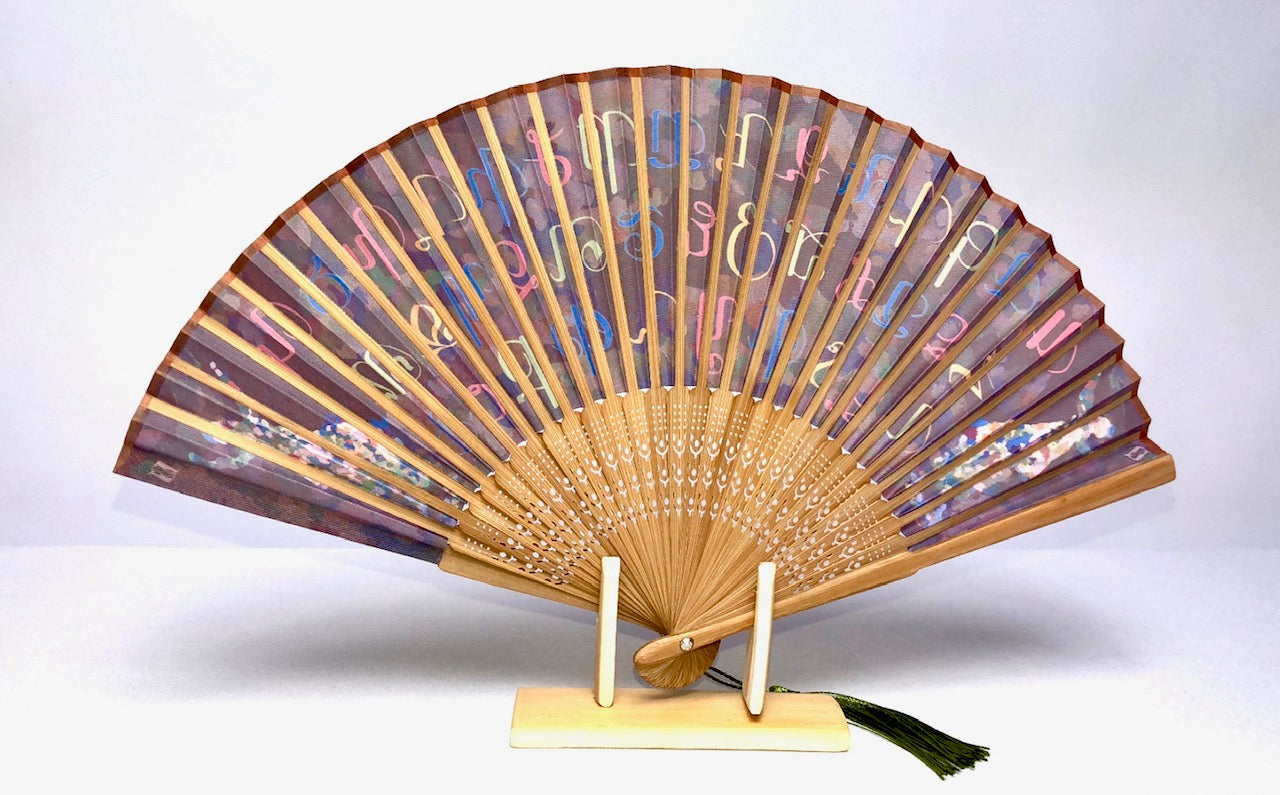 Armenian Alphabet & Dancers Hand Fan - Lusanet Collective