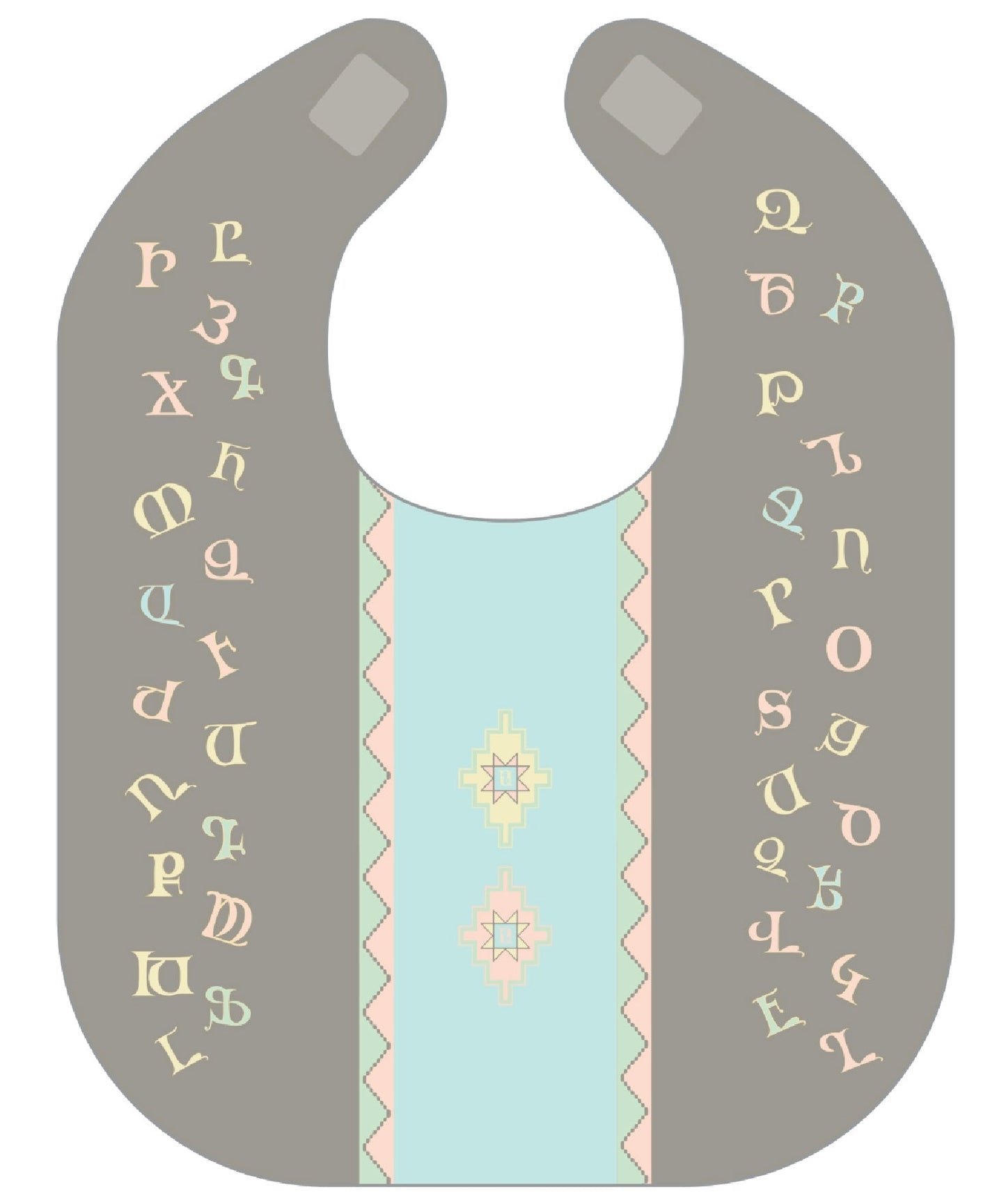 Armenian Alphabet Unisex Baby Bib