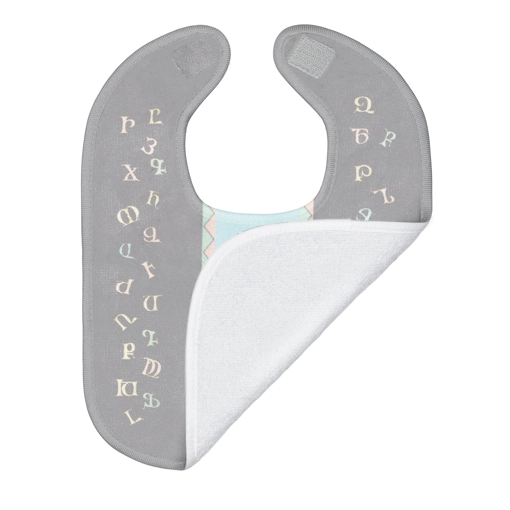 Armenian Alphabet Unisex Baby Bib