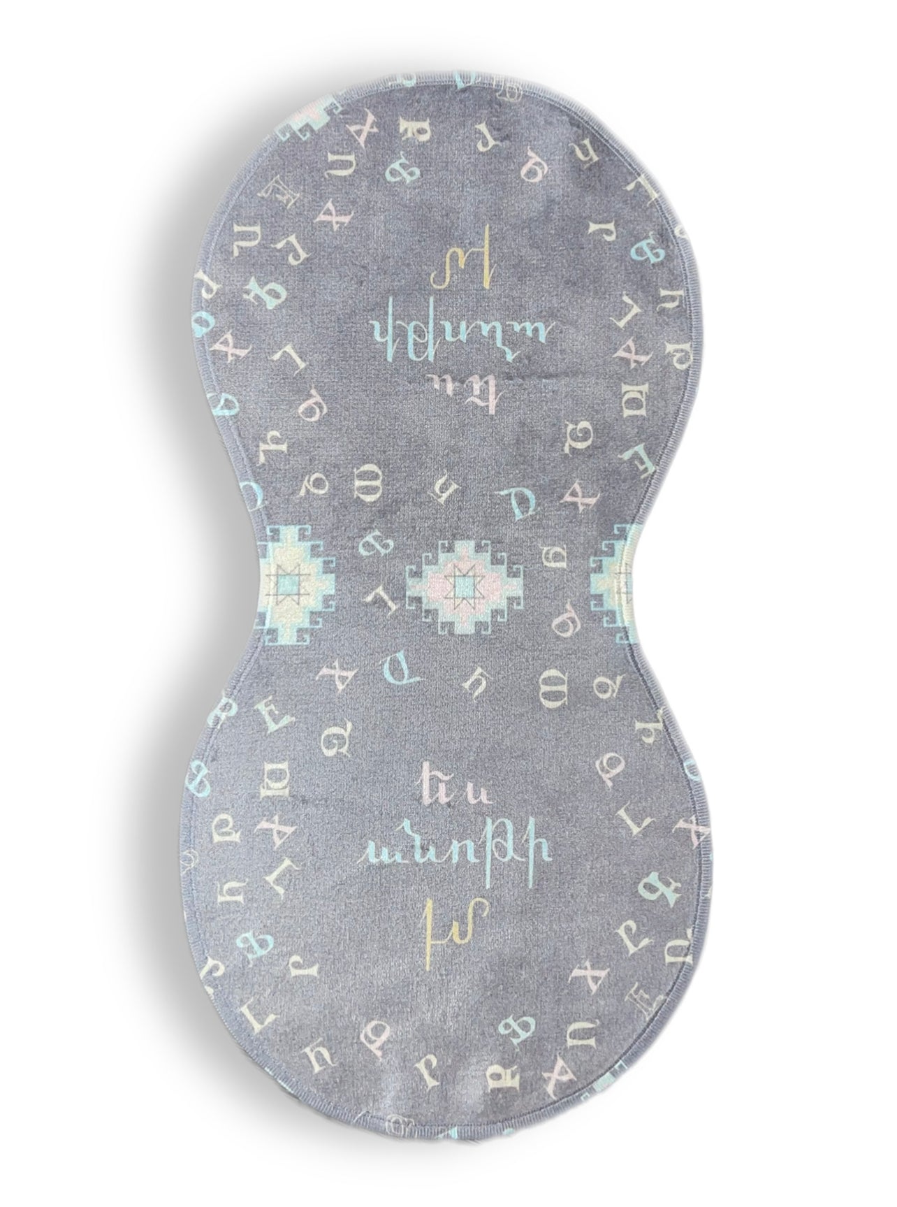Armenian Alphabet Unisex Baby Burp Cloth