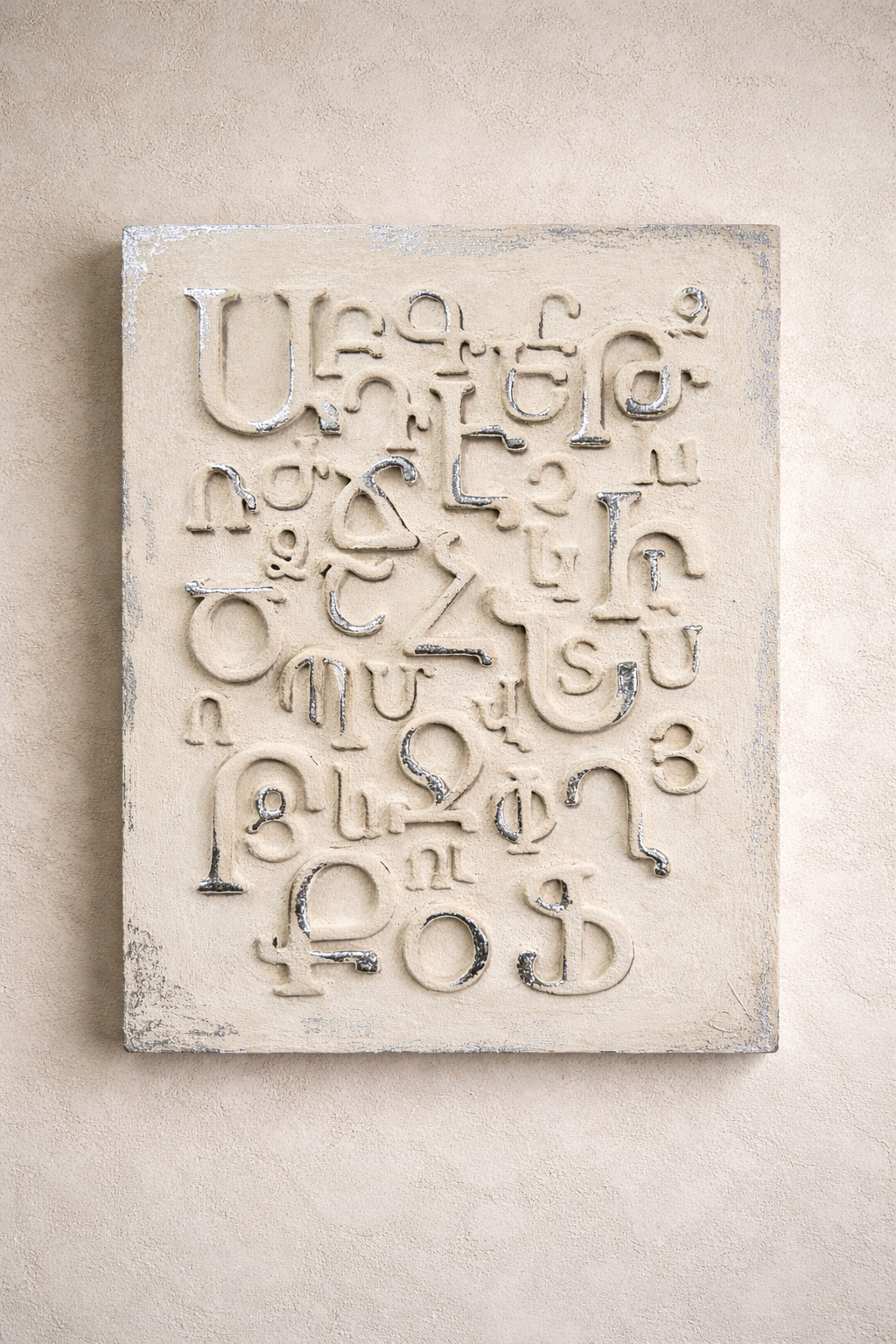 Silver and Grey Armenian Alphabet Art