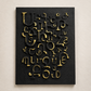 Gold and Black Armenian Alphabet Art