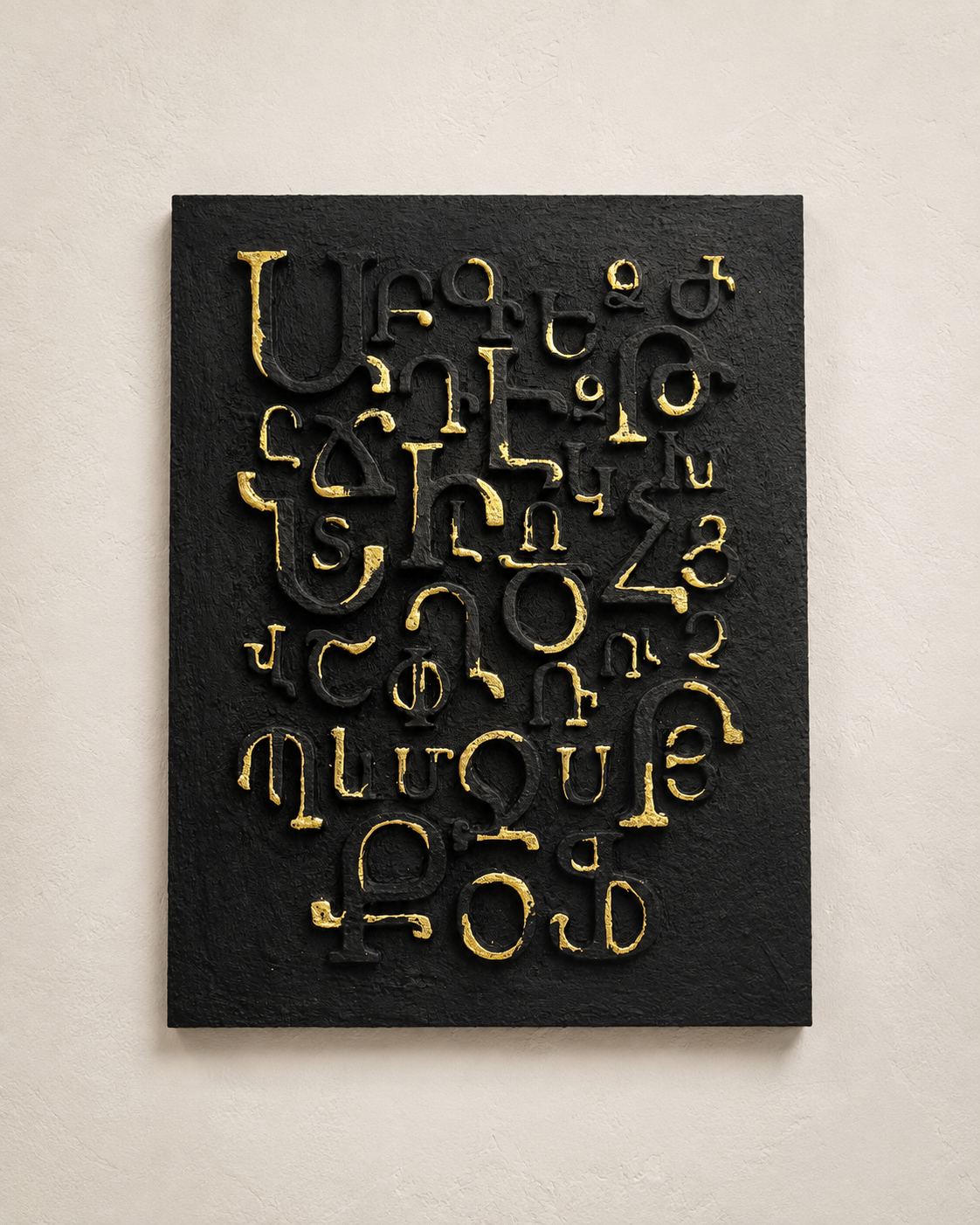 Gold and Black Armenian Alphabet Art