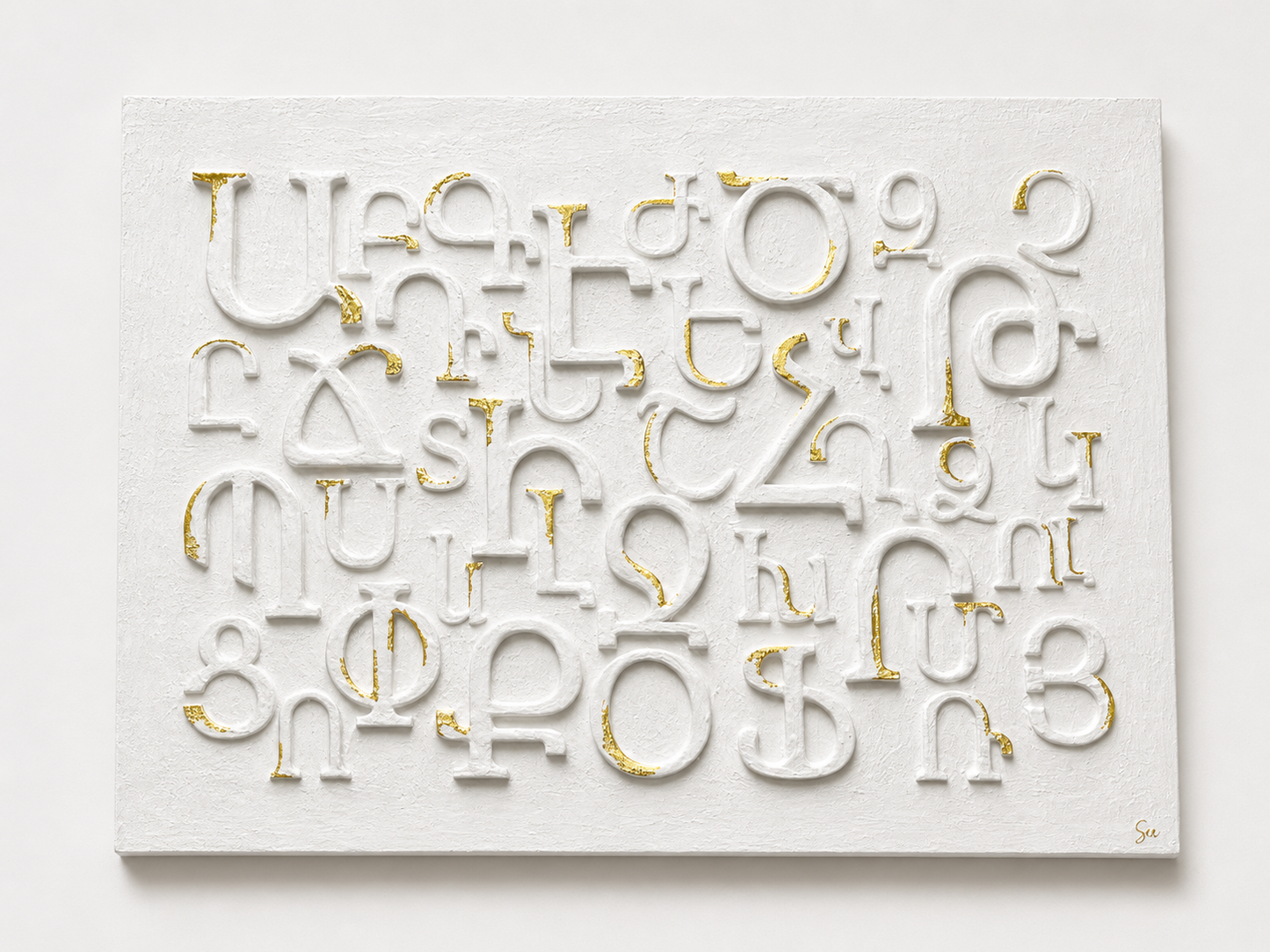 Big Gold and White Armenian Alphabet Art/Customizable