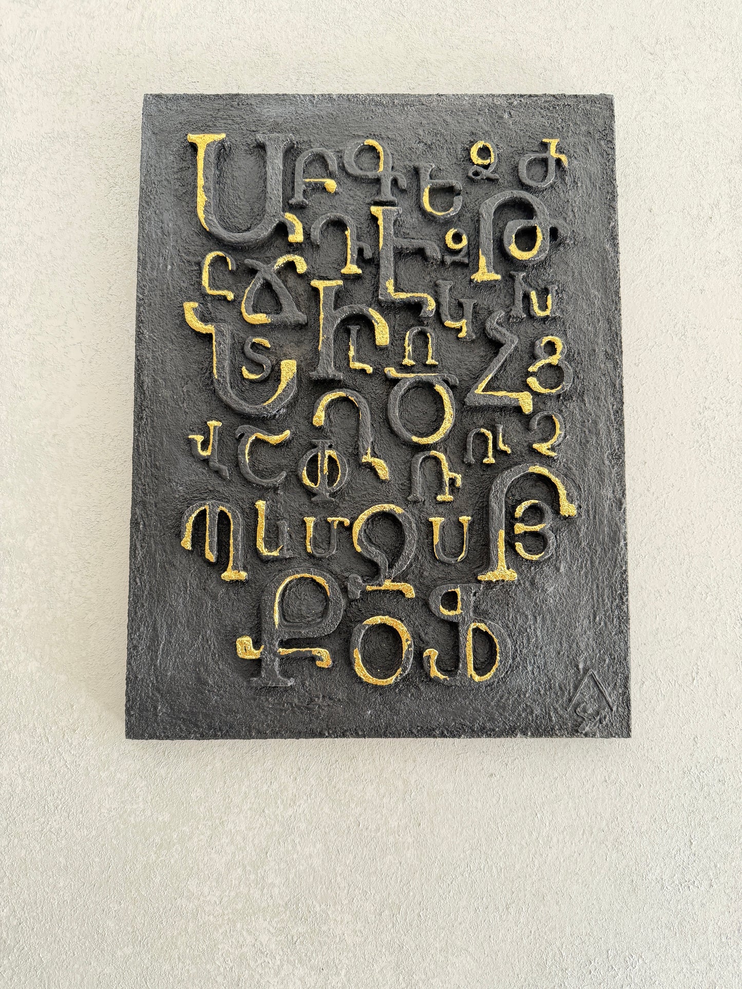 Gold and Black Armenian Alphabet Art