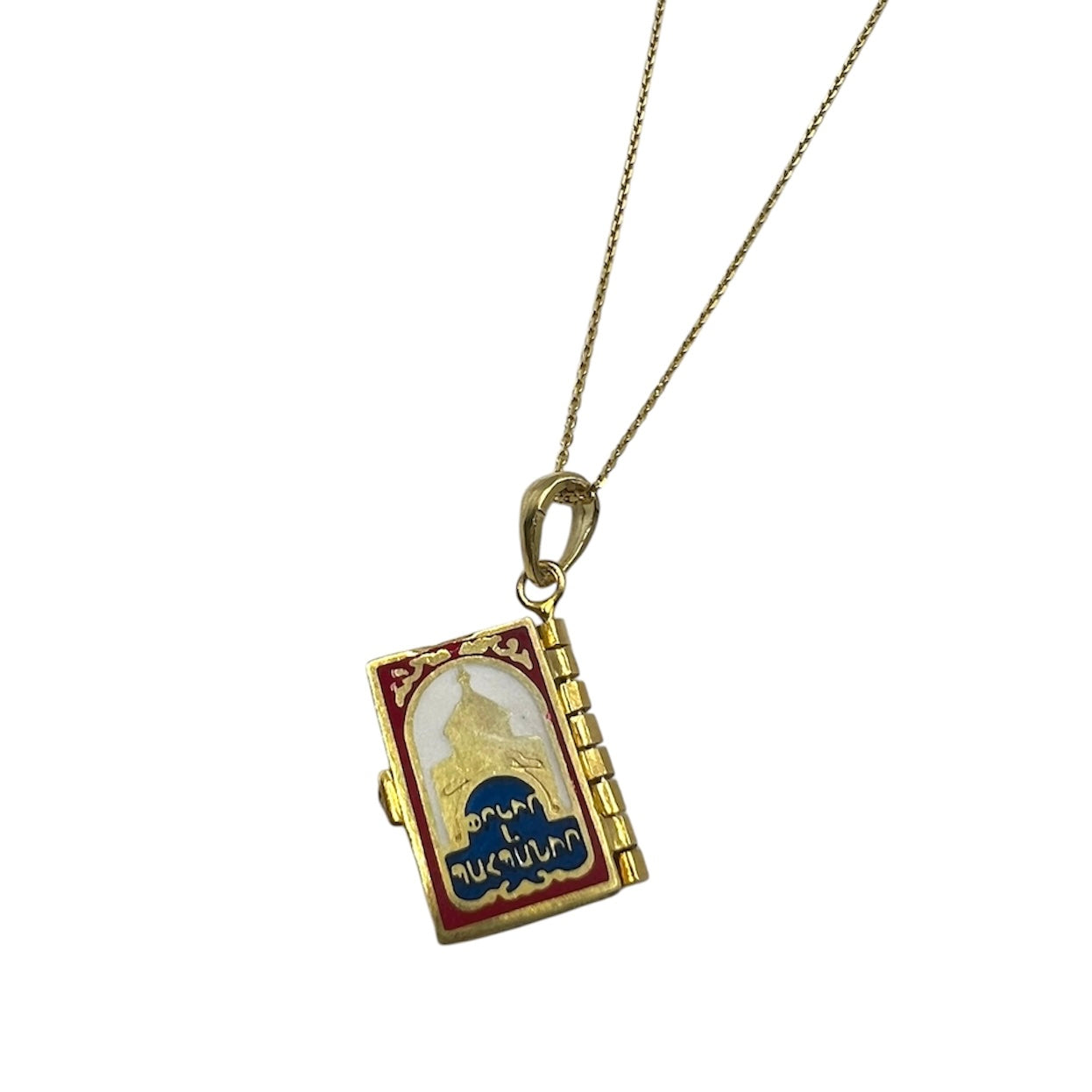 Armenian Bible Necklace