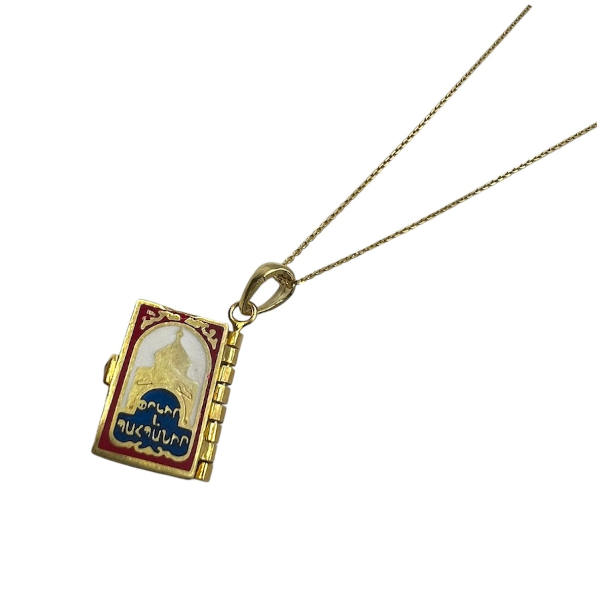 Armenian Bible Necklace