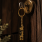 Dad Keychain – “Պապա”
