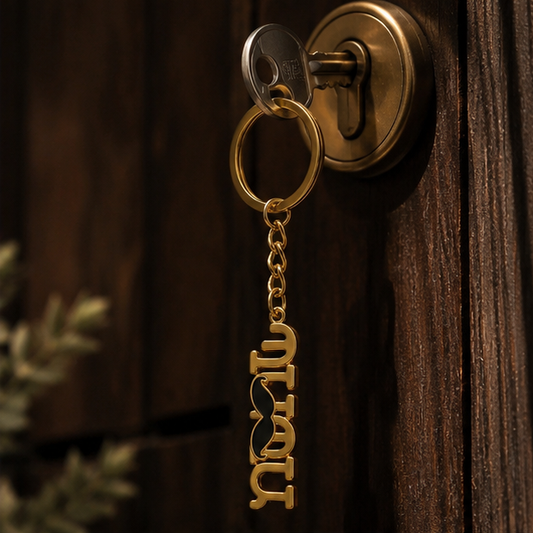 Dad Keychain – “Պապա”