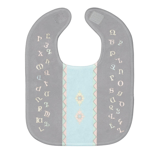Armenian Alphabet Bath Foam Letters – Baby Bou store